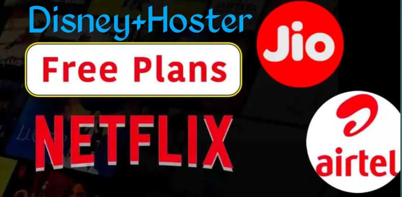 Netflix Free Subscription বা বিনামুল্যে নেটফ্লিক্স সাবস্ক্রিপশন