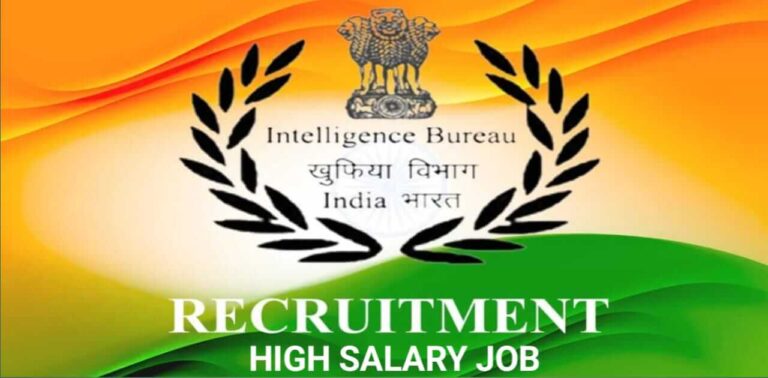 Intelligence Bureau Recruitment 2024 - ইন্টেলিজেন্স ব্যুরোতে কর্মী নিয়োগ