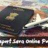 Passport Seva - পাসপোর্ট সেবা