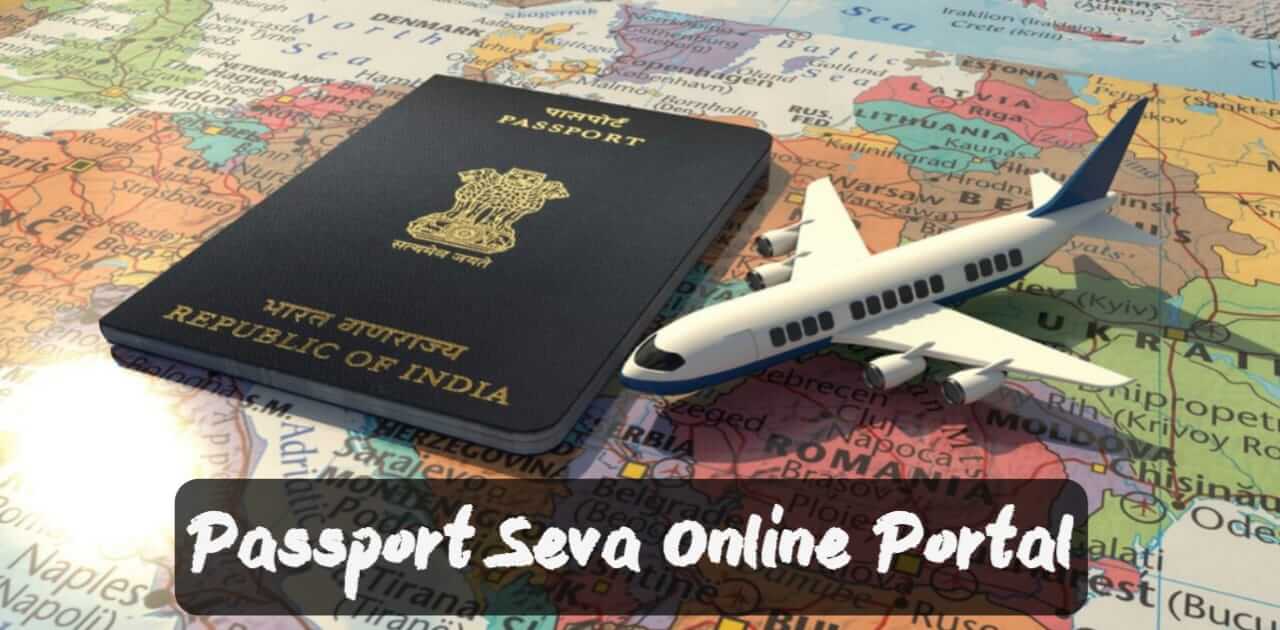 Passport Seva - পাসপোর্ট সেবা